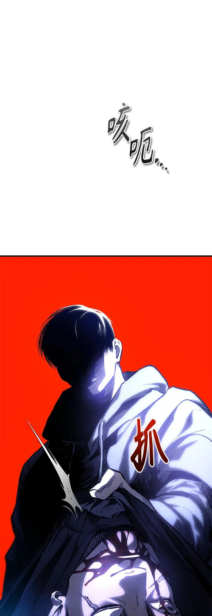 [第83话] 断绝的父情72