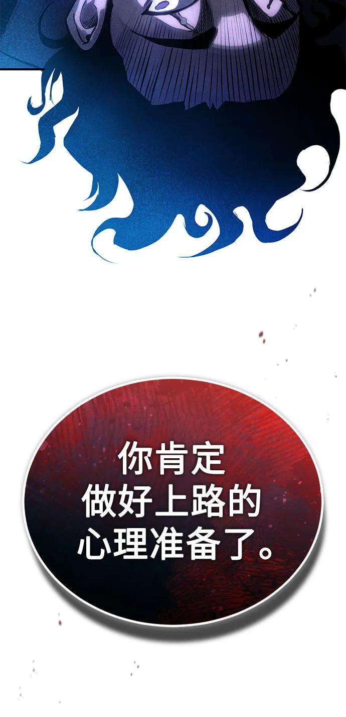[第83话] 断绝的父情73