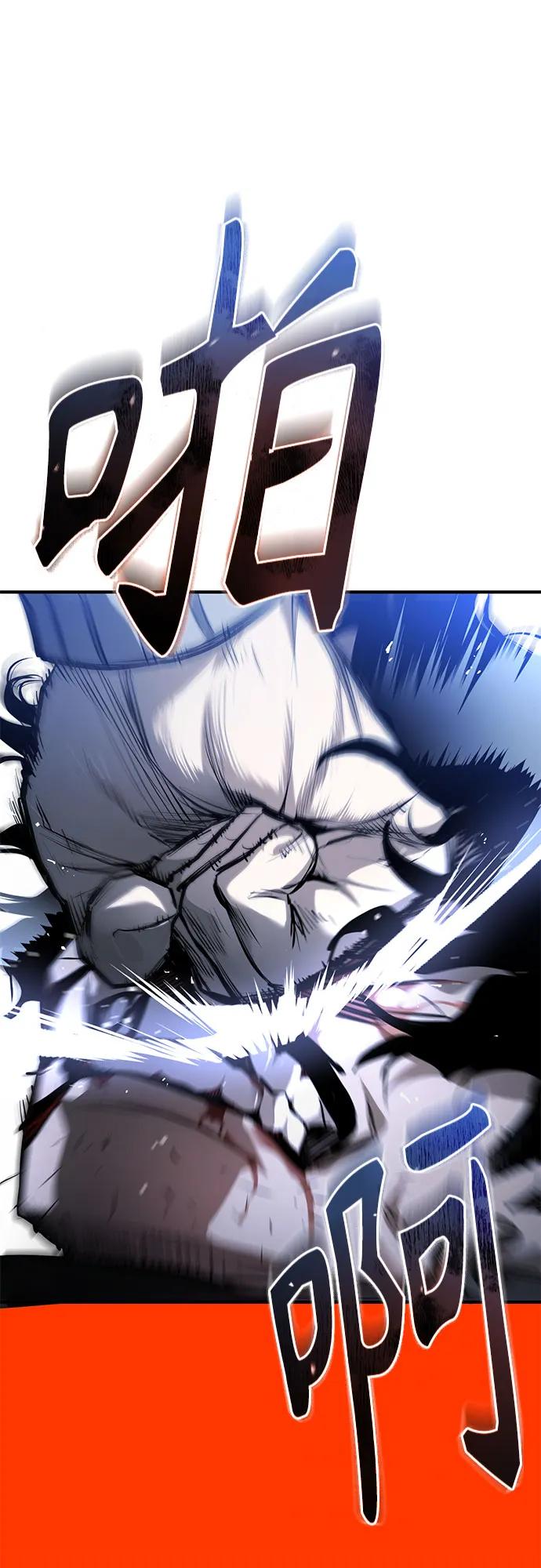 [第83话] 断绝的父情74