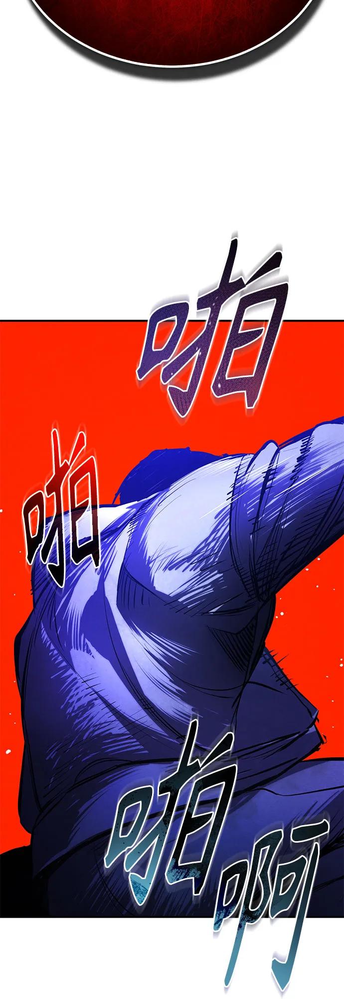 [第83话] 断绝的父情76