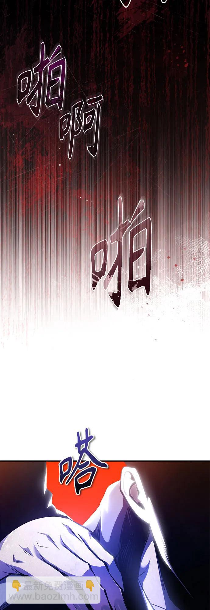 [第83话] 断绝的父情78