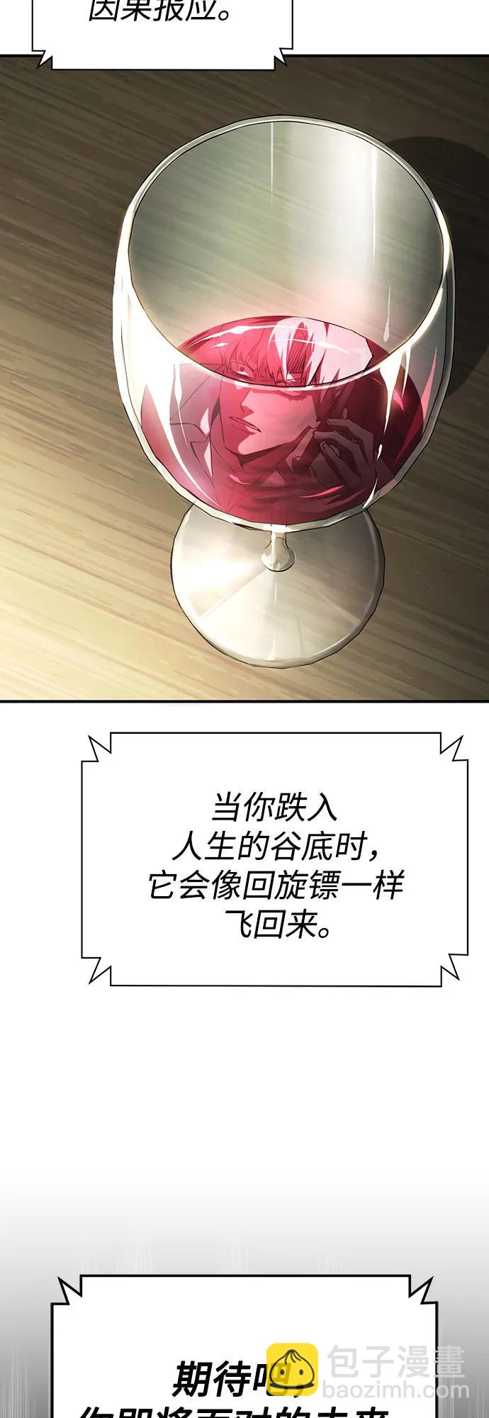 [第83话] 断绝的父情88