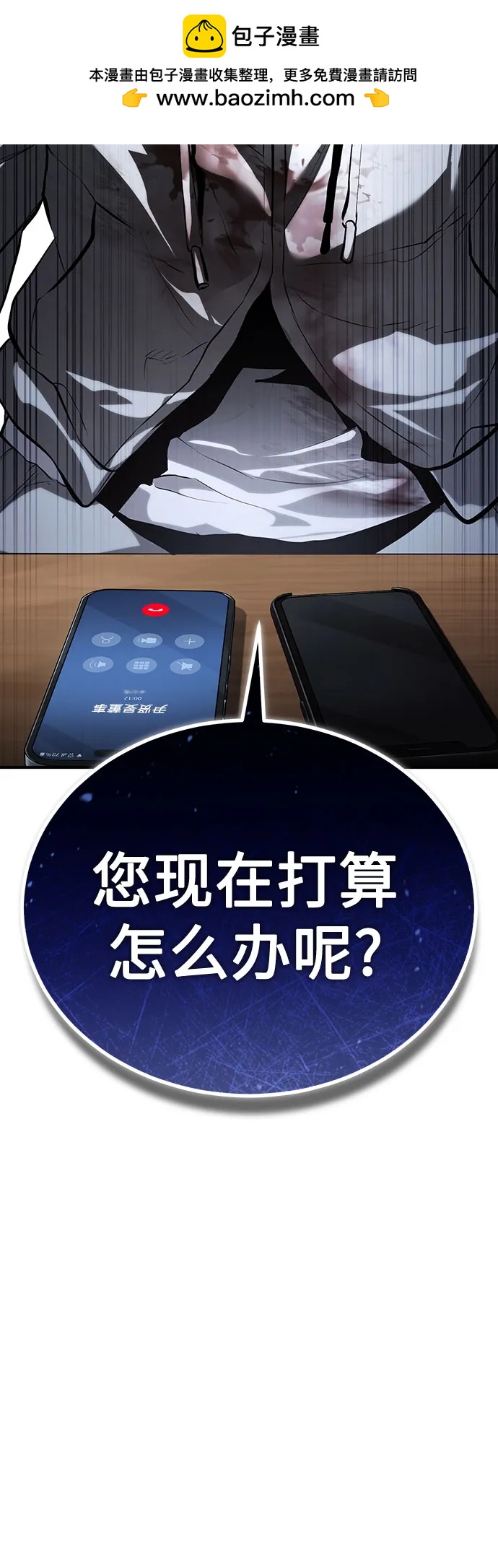 [第83话] 断绝的父情90