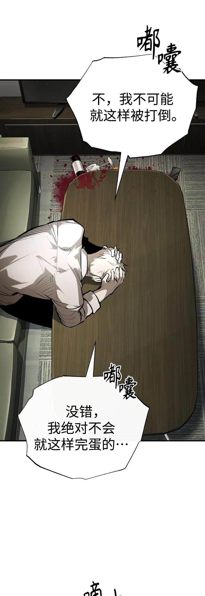 [第83话] 断绝的父情92