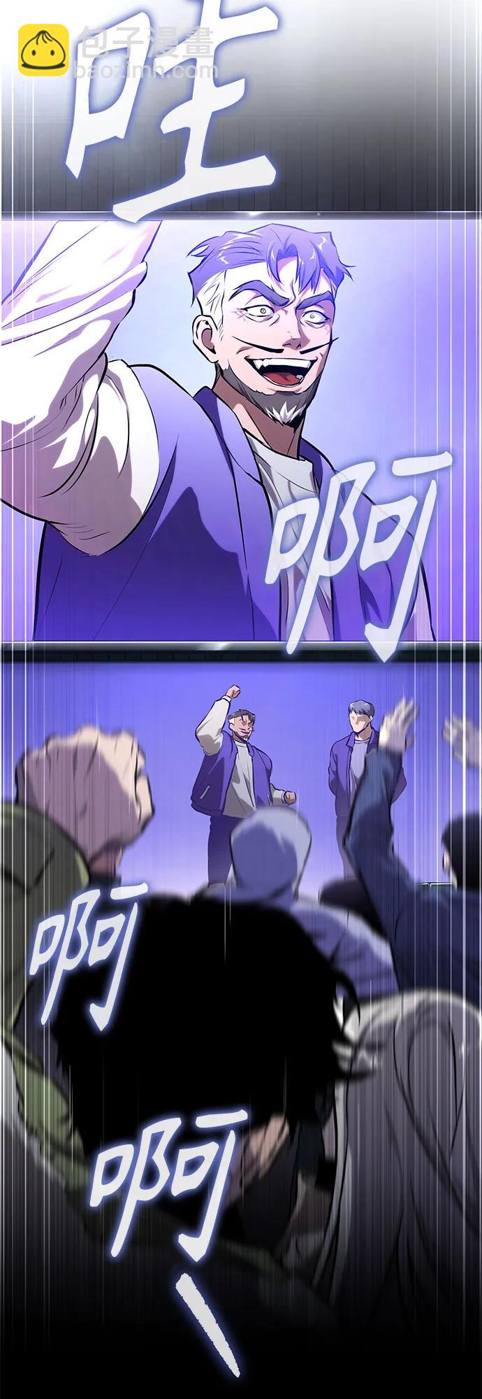 [第84话] 翻盘（第二季最终话）102