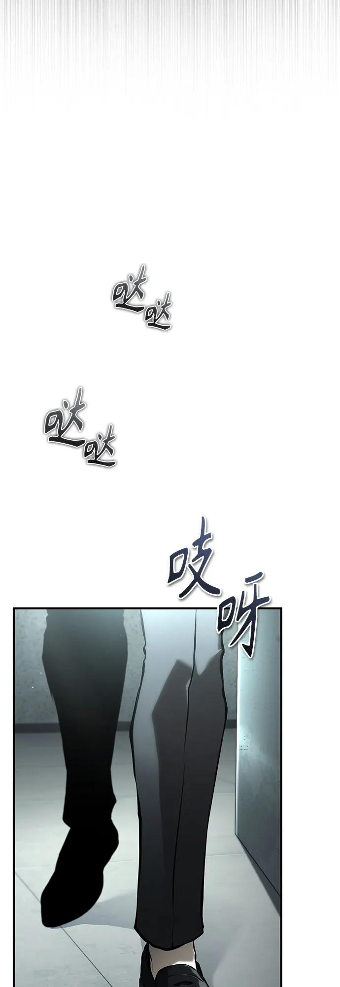 [第84话] 翻盘（第二季最终话）12