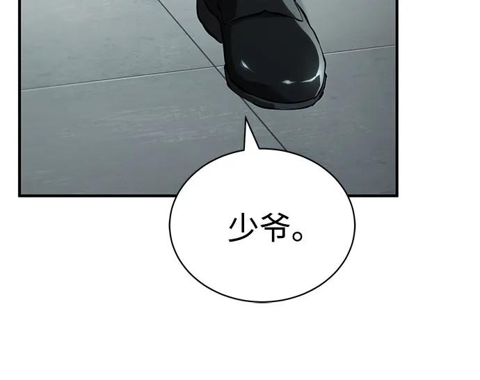 [第84话] 翻盘（第二季最终话）13
