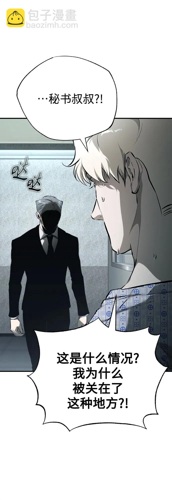[第84话] 翻盘（第二季最终话）14