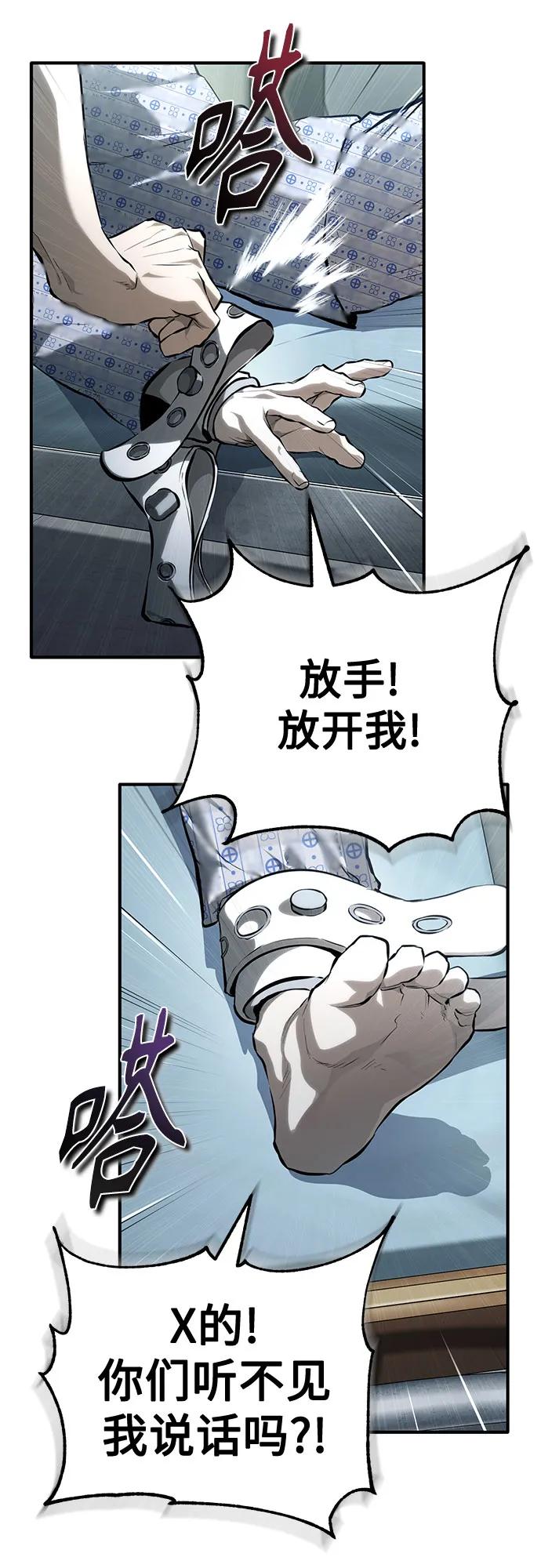 [第84话] 翻盘（第二季最终话）27
