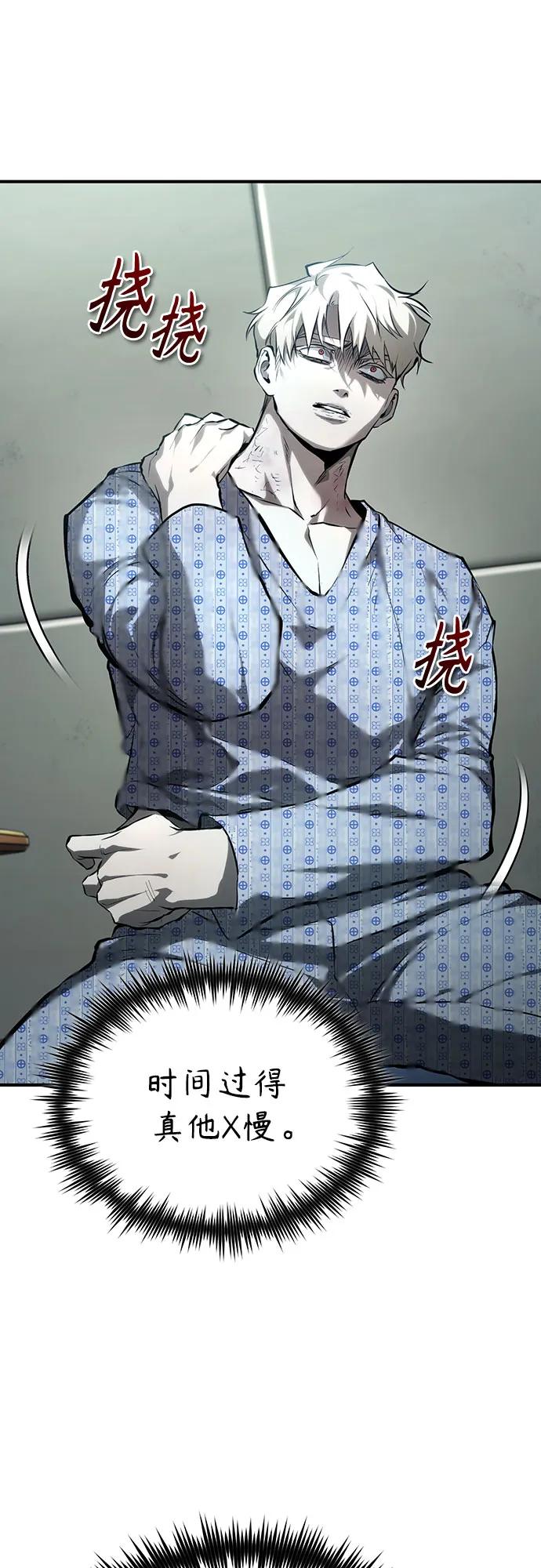[第84话] 翻盘（第二季最终话）36