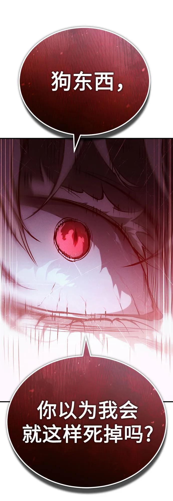 [第84话] 翻盘（第二季最终话）48