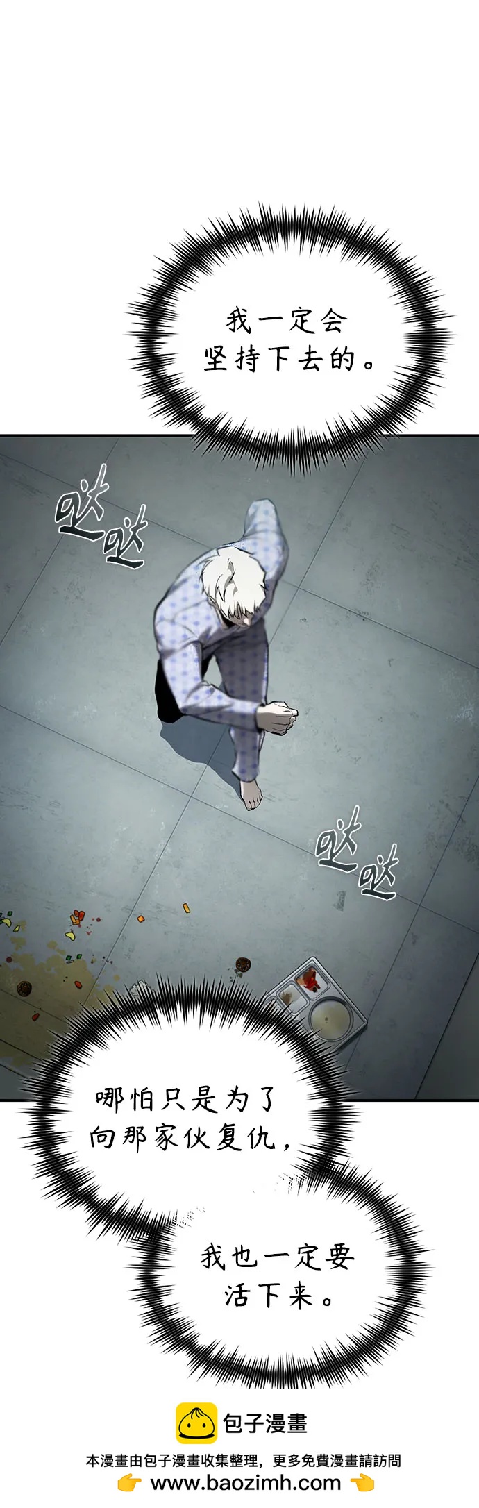 [第84话] 翻盘（第二季最终话）49