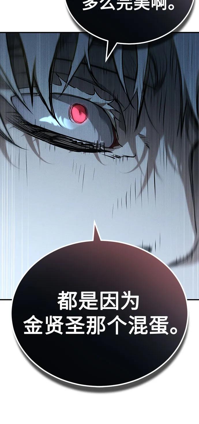 [第84话] 翻盘（第二季最终话）51
