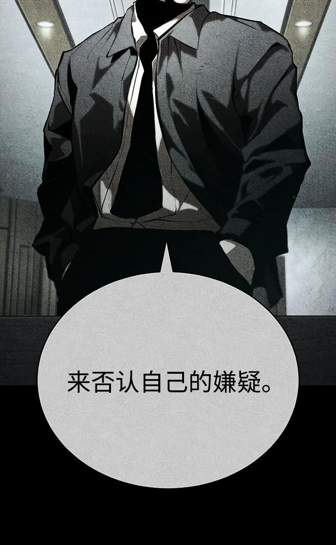 [第84话] 翻盘（第二季最终话）6
