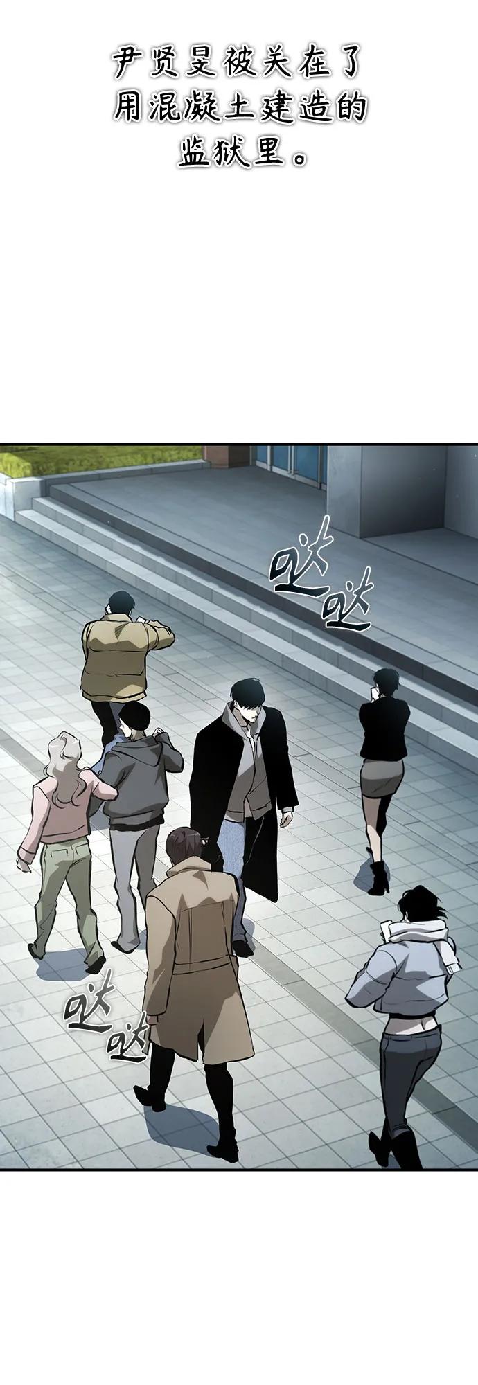 [第84话] 翻盘（第二季最终话）91