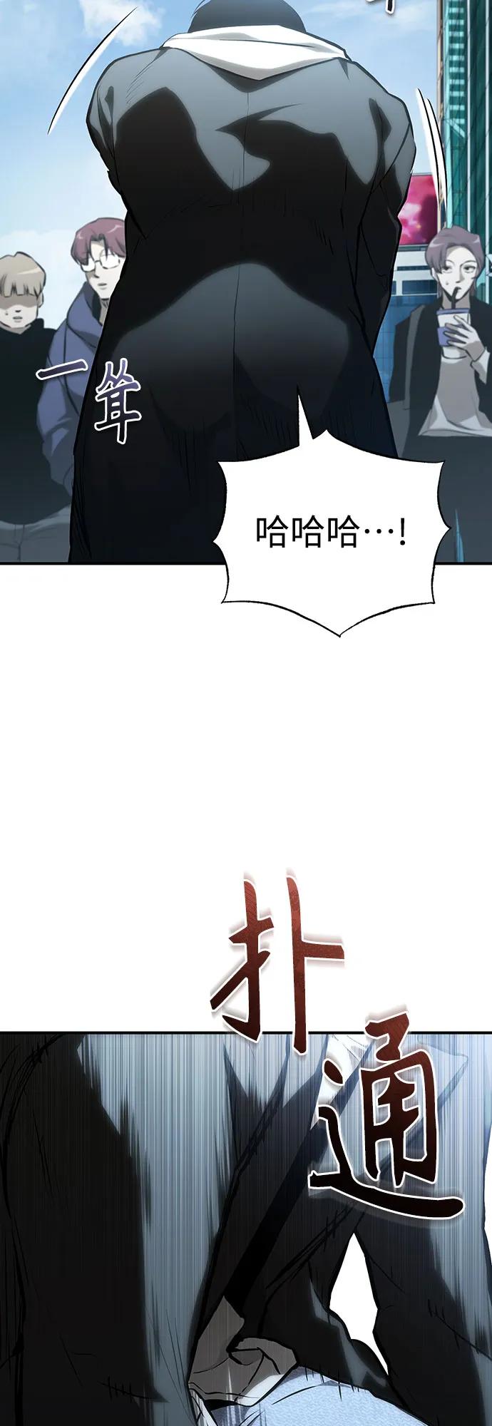 [第84话] 翻盘（第二季最终话）94
