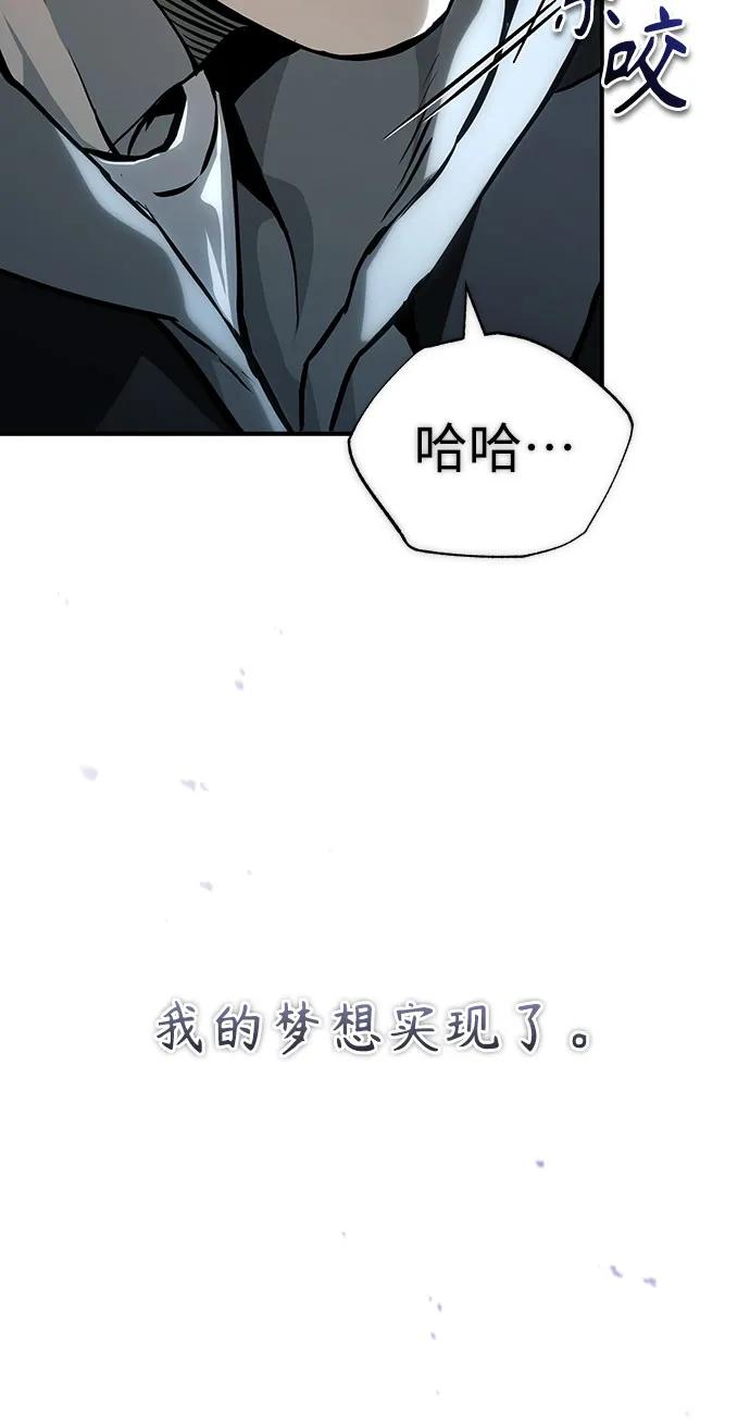 [第84话] 翻盘（第二季最终话）96