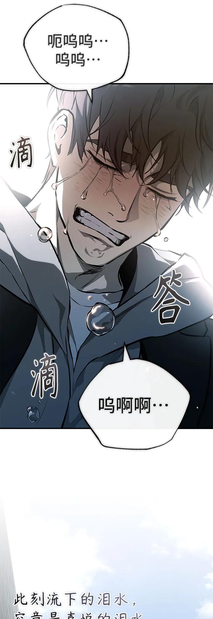 [第84话] 翻盘（第二季最终话）97