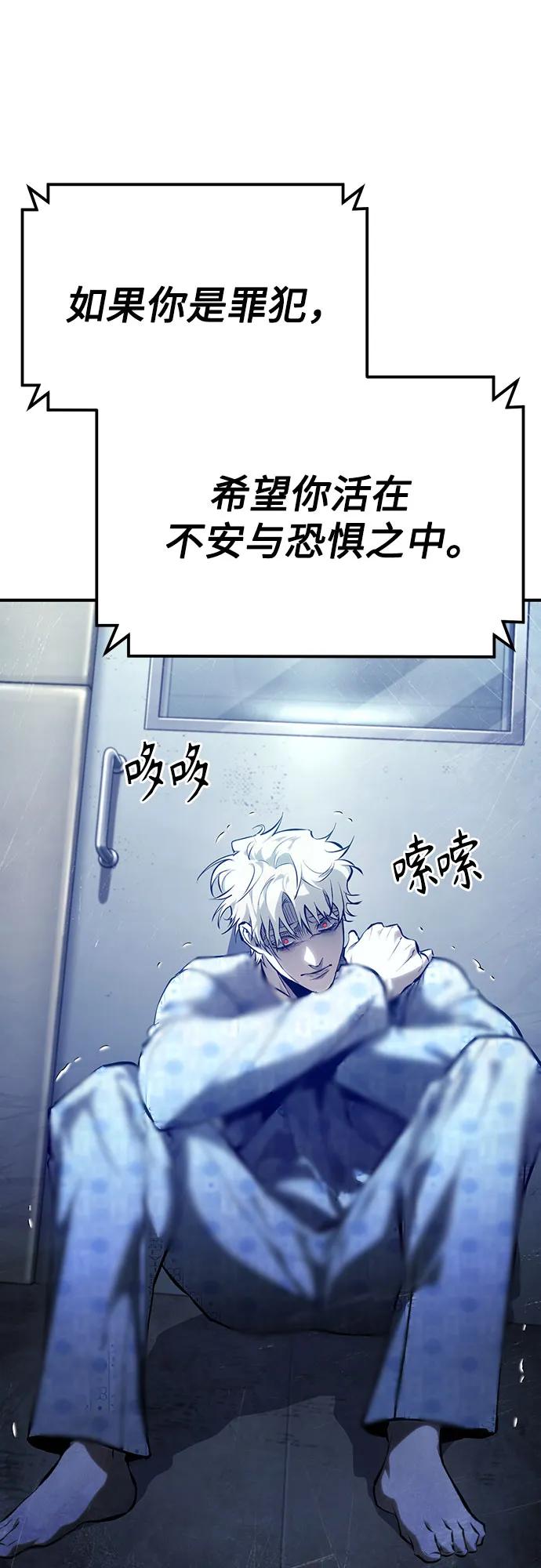 [外传 02话] Loser12