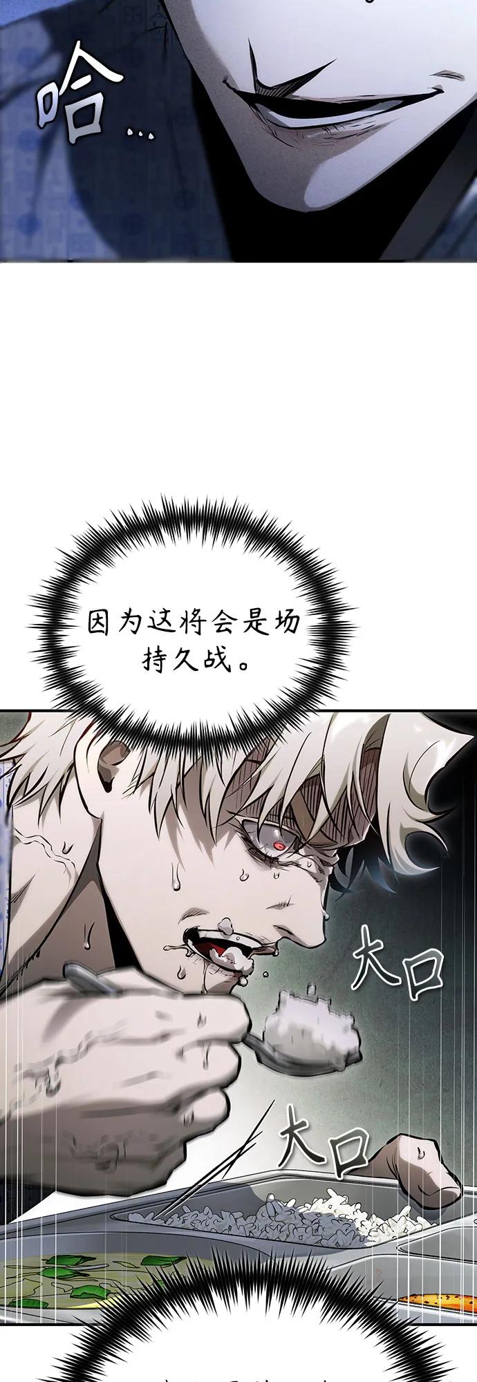[外传 02话] Loser16