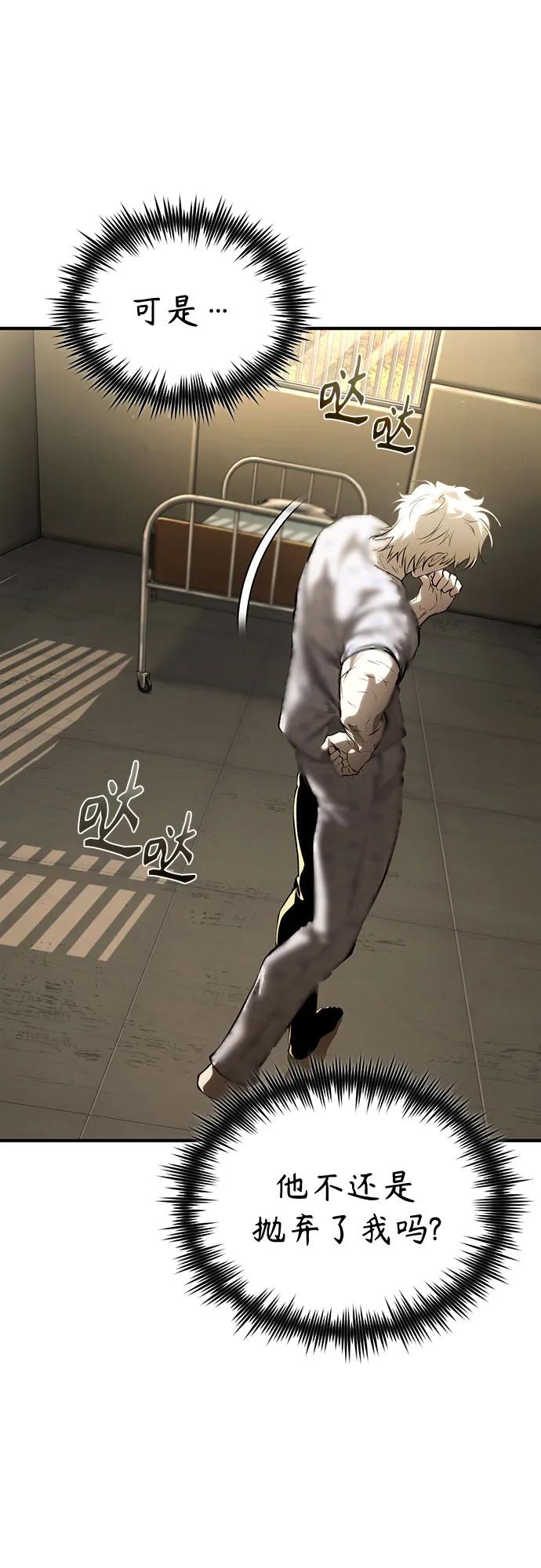 [外传 02话] Loser20