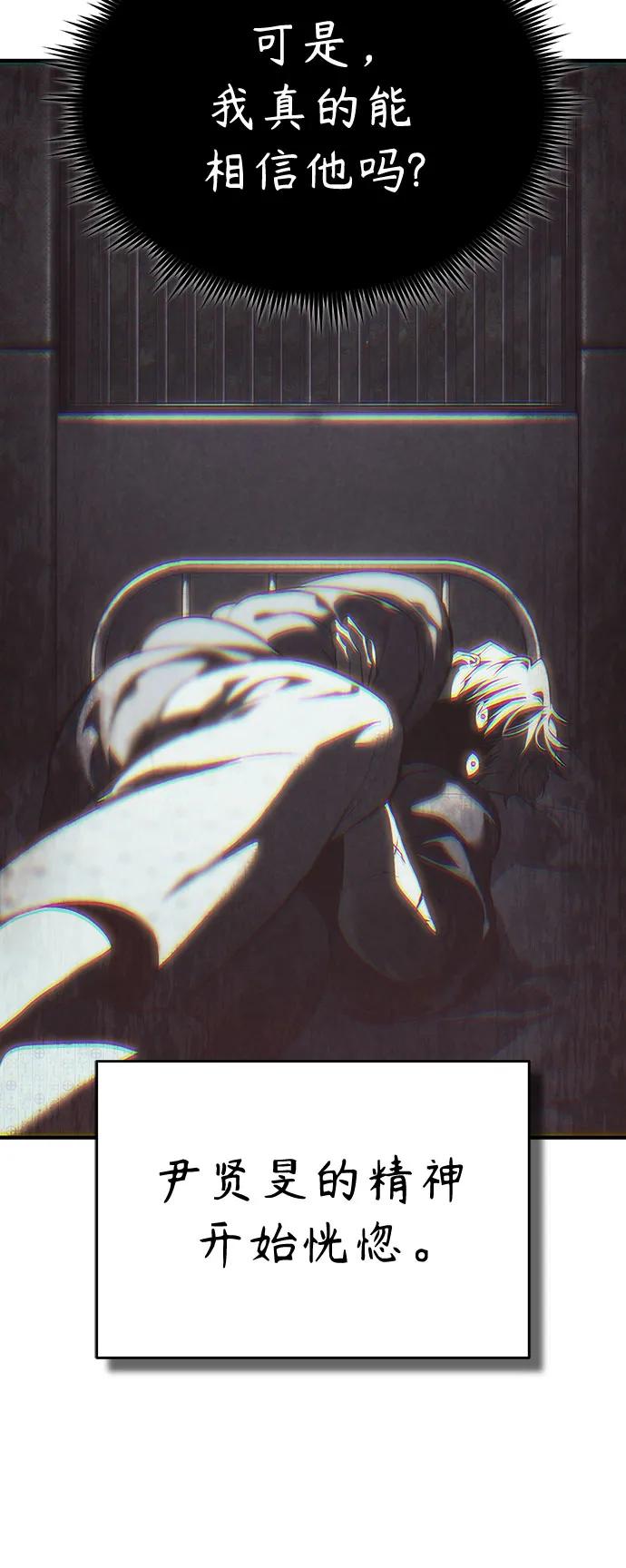 [外传 02话] Loser22