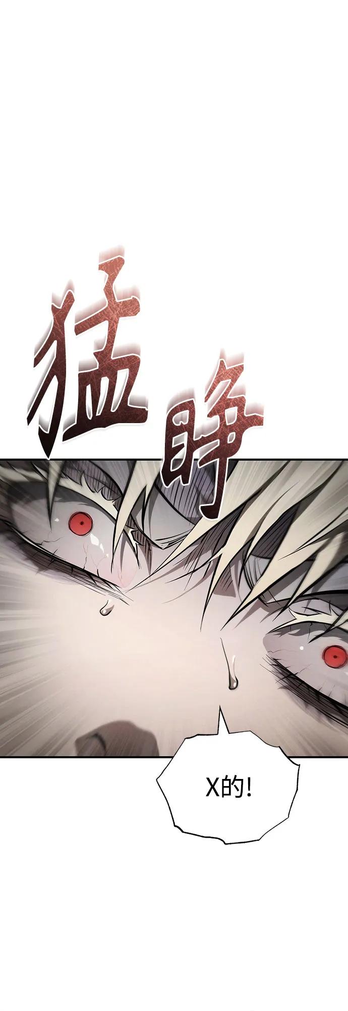 [外传 02话] Loser28
