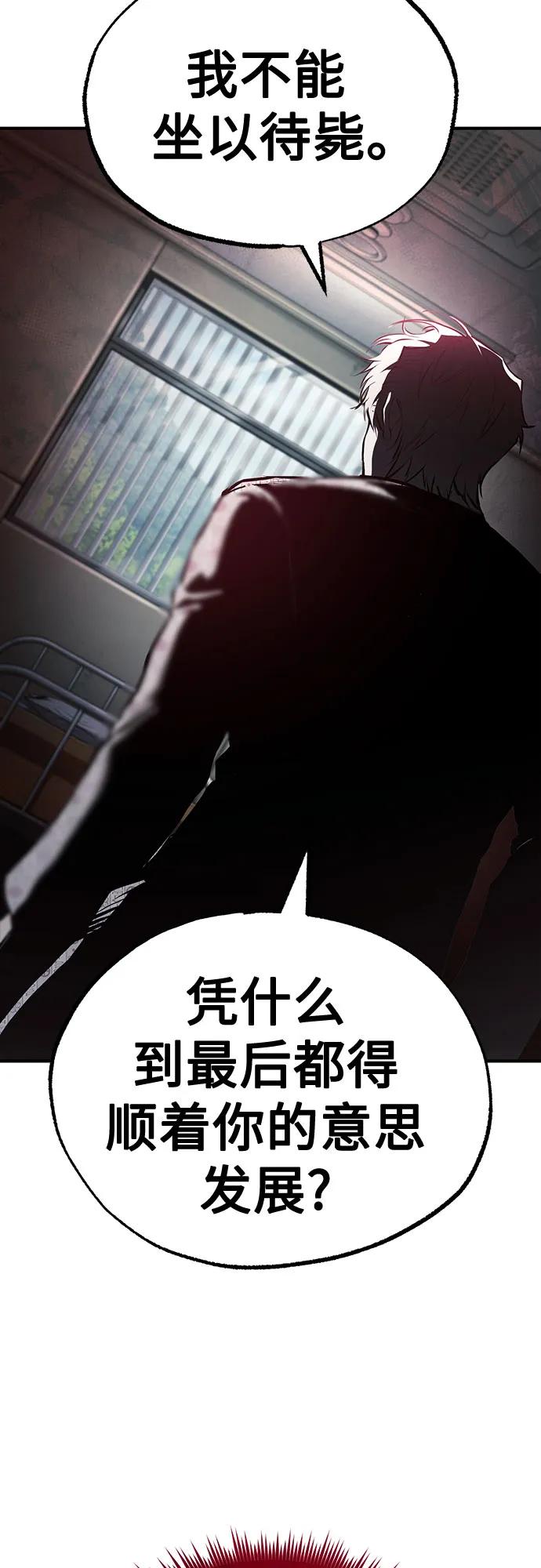 [外传 02话] Loser35