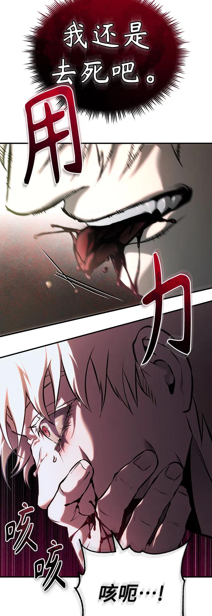 [外传 02话] Loser36