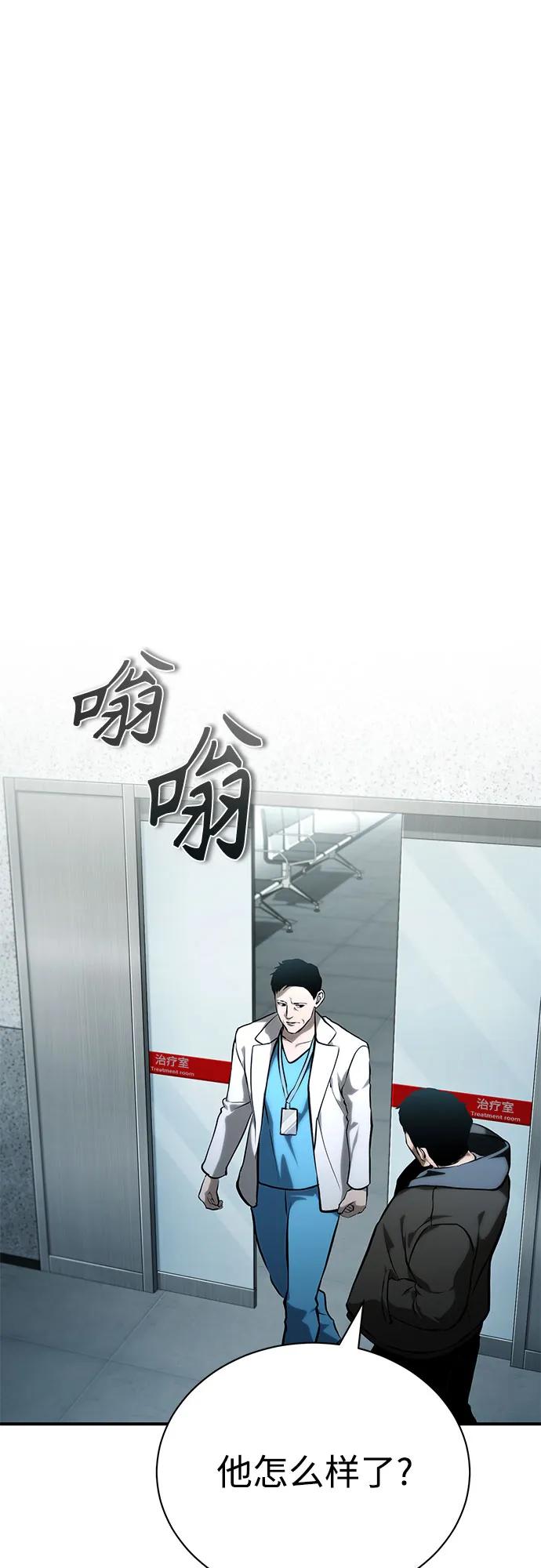 [外传 02话] Loser40