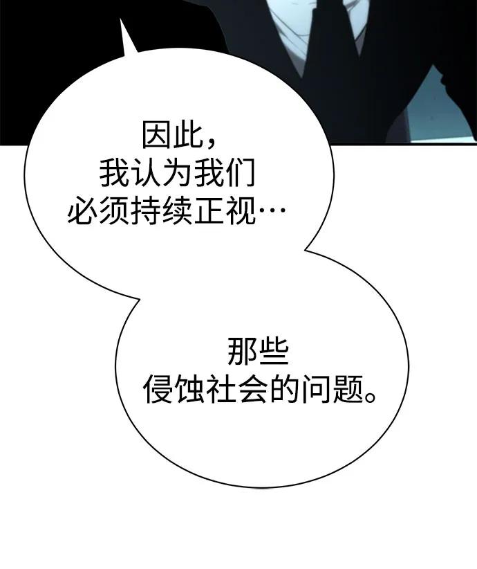 [外传 02话] Loser6