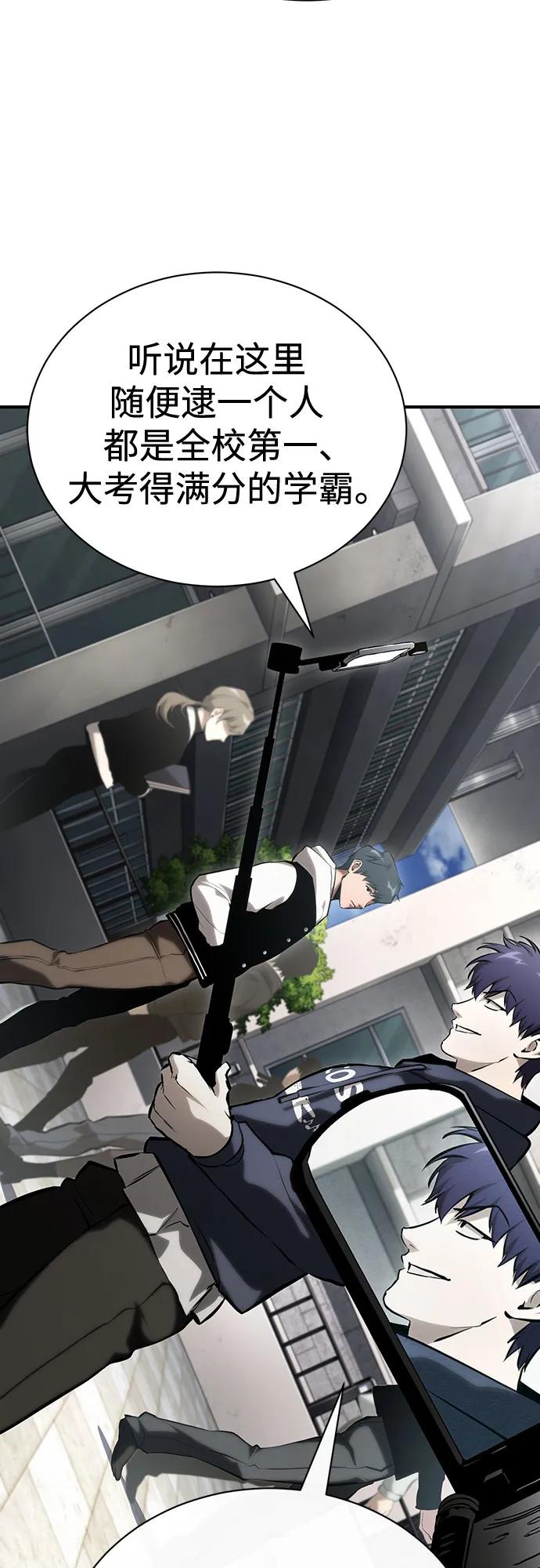 [外传 02话] Loser60