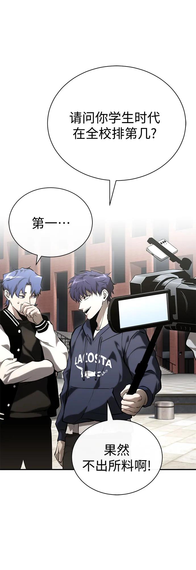 [外传 02话] Loser62