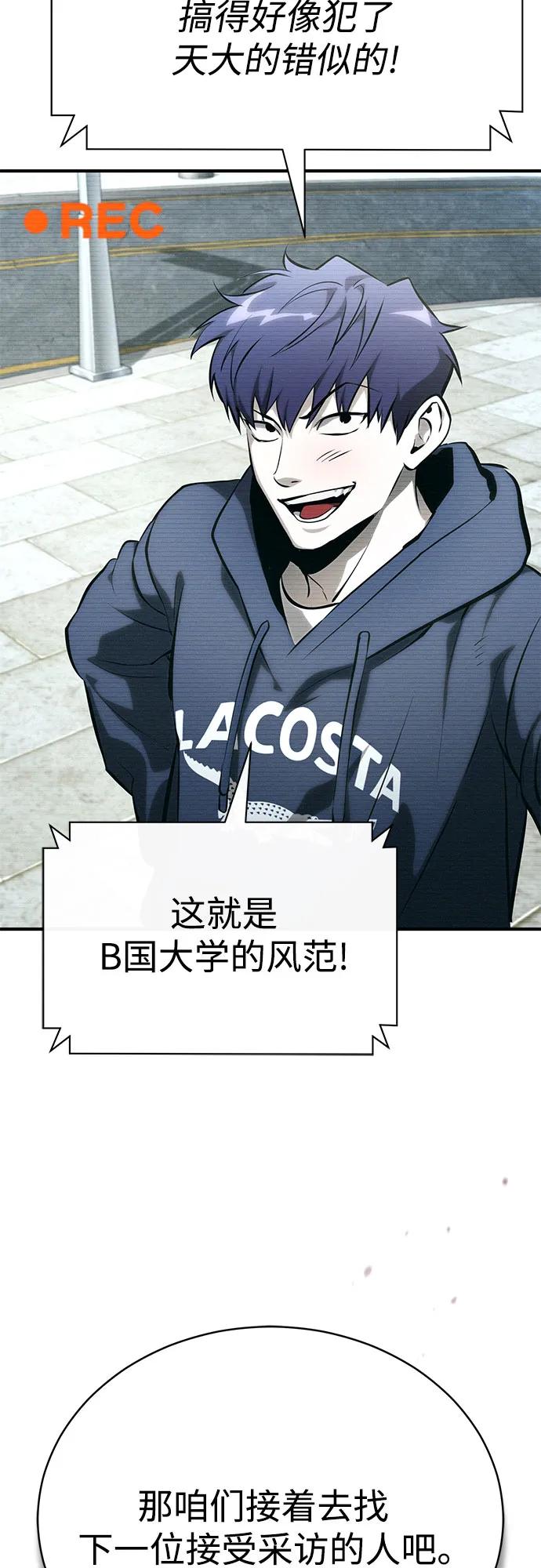 [外传 02话] Loser64