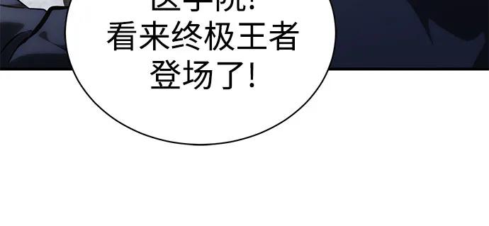 [外传 02话] Loser67