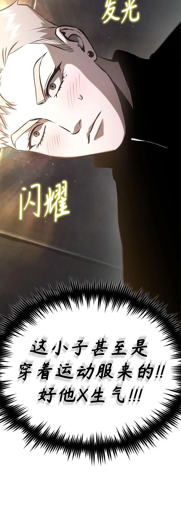 [外传 02话] Loser81