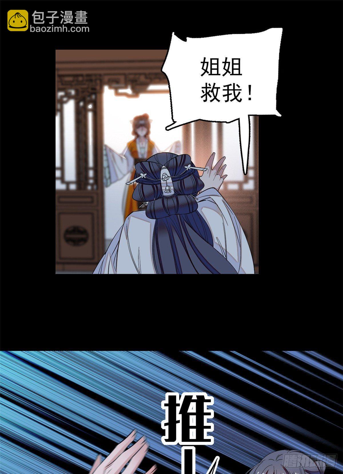 预告16