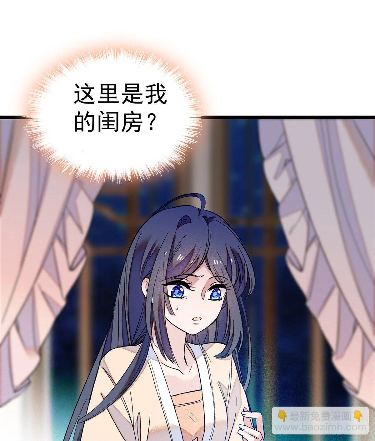预告28