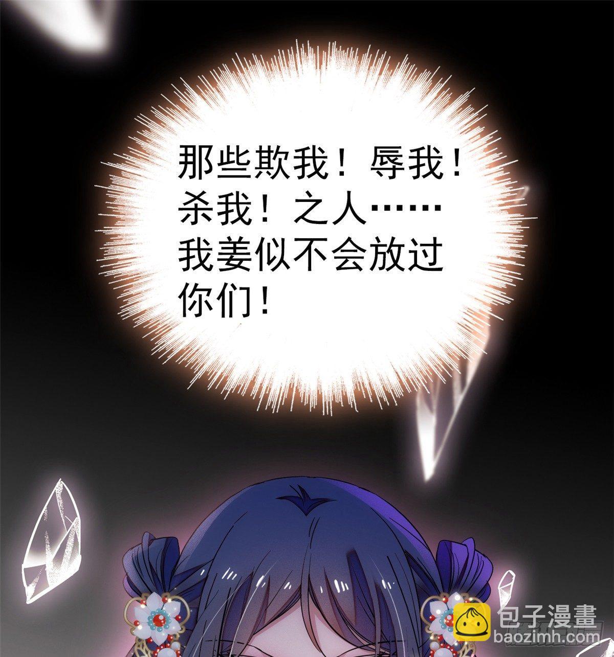 预告31