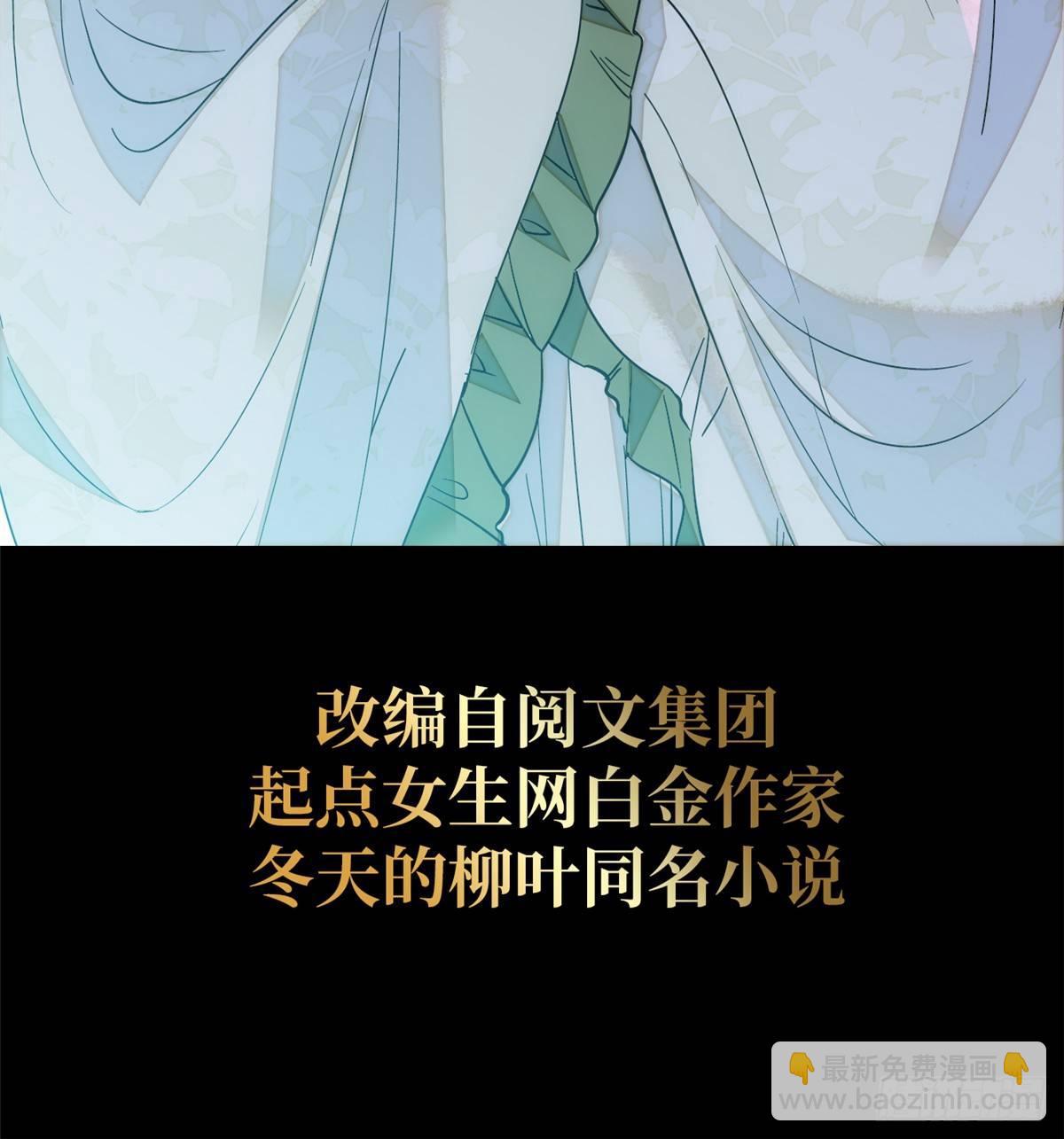预告33