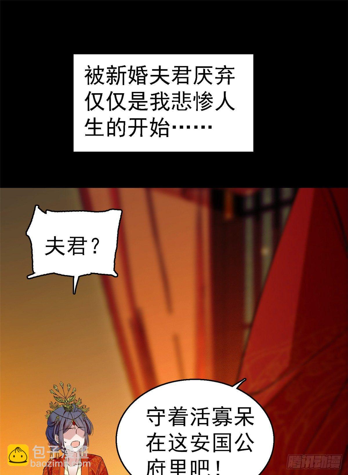 预告8