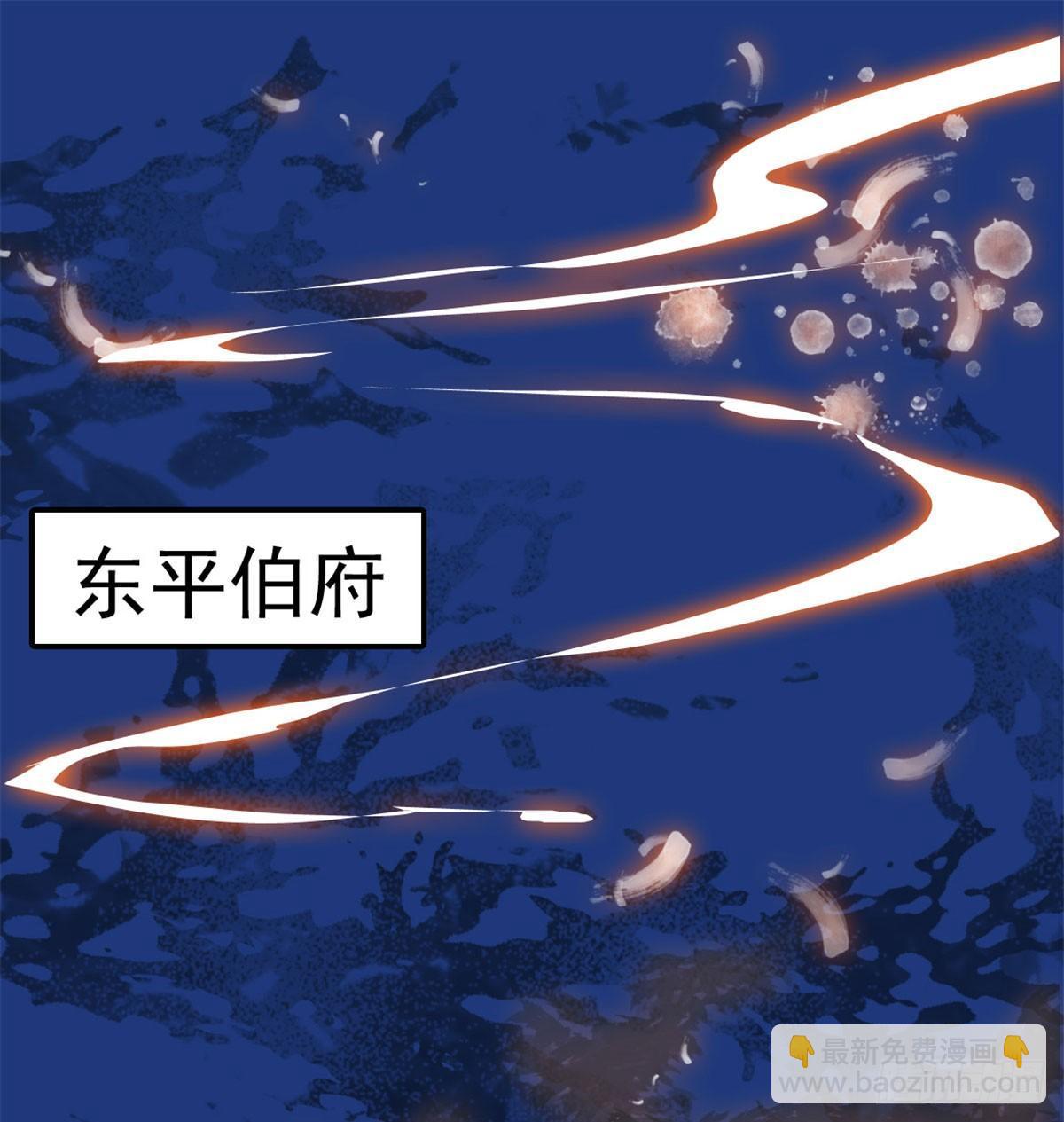 第01话 未婚夫有了心上人？1