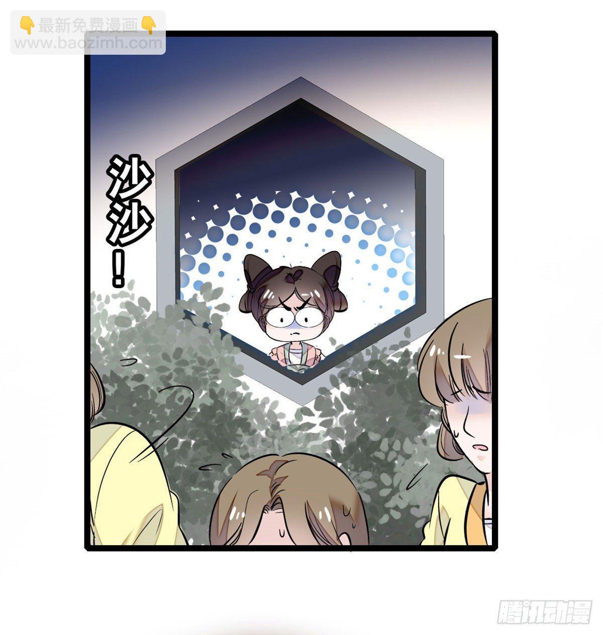 第01话 未婚夫有了心上人？12