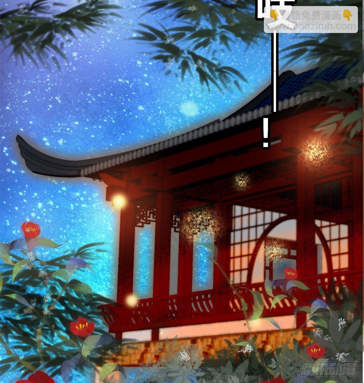 第01话 未婚夫有了心上人？16