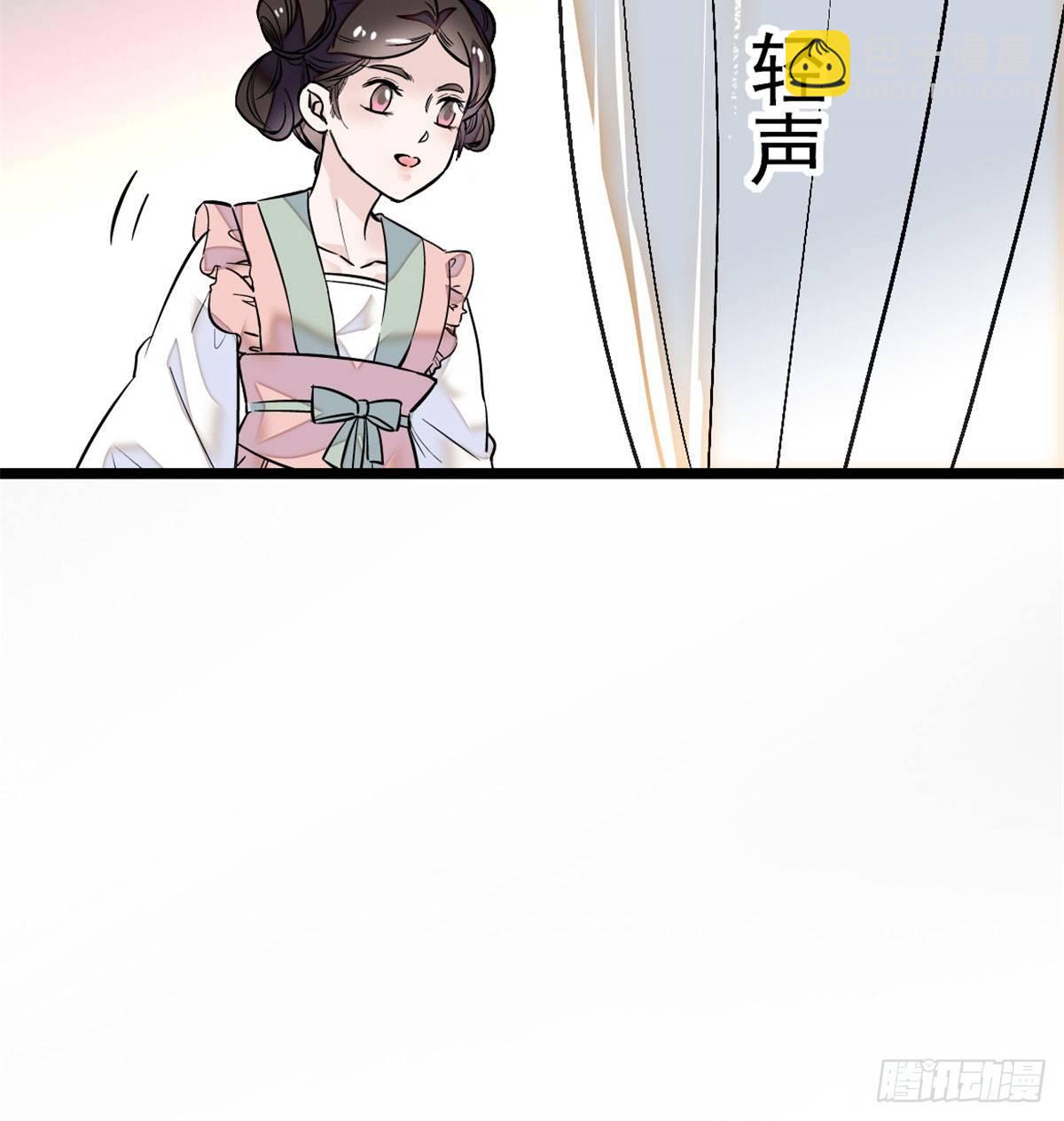第01话 未婚夫有了心上人？18