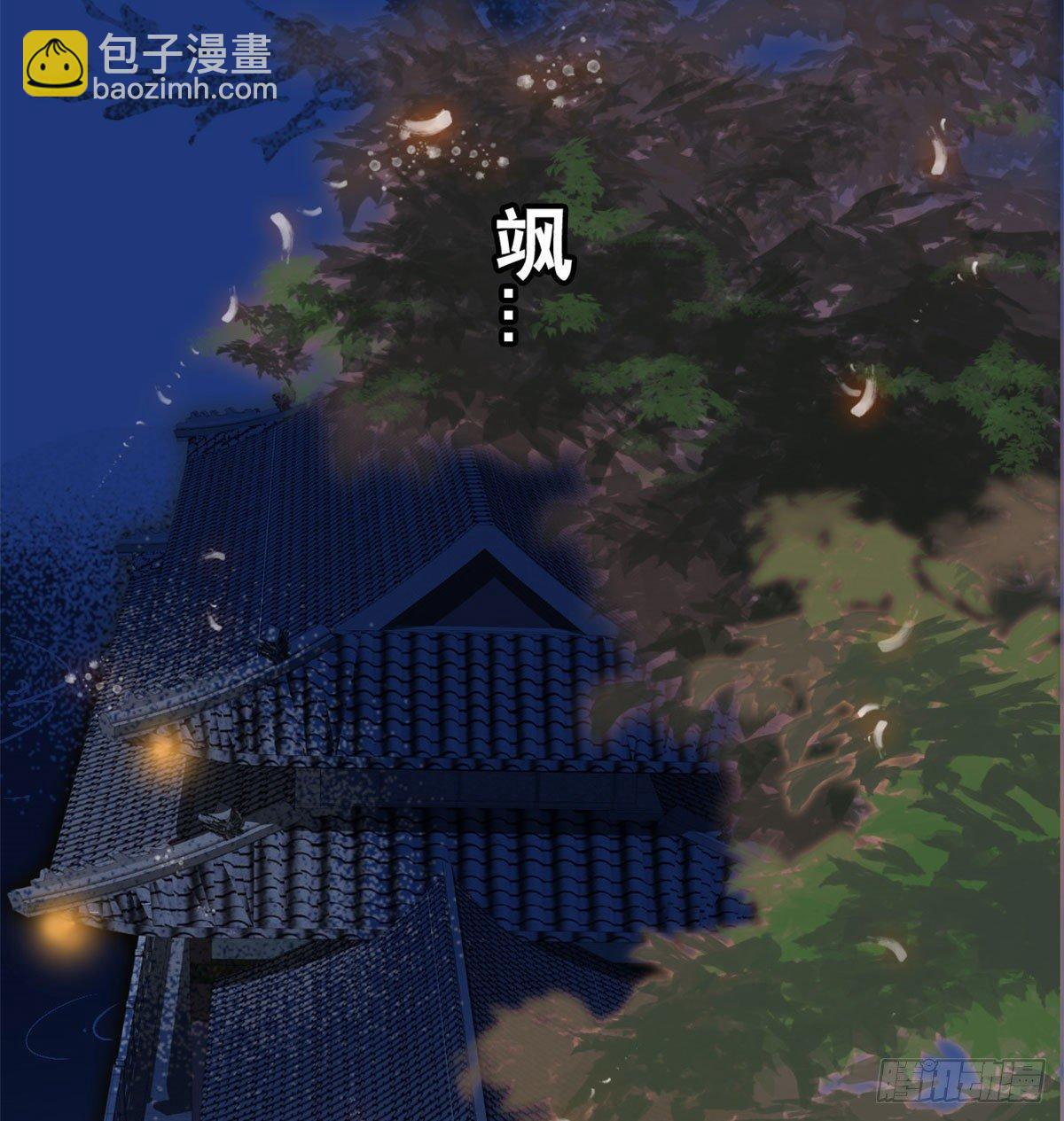 第01话 未婚夫有了心上人？2
