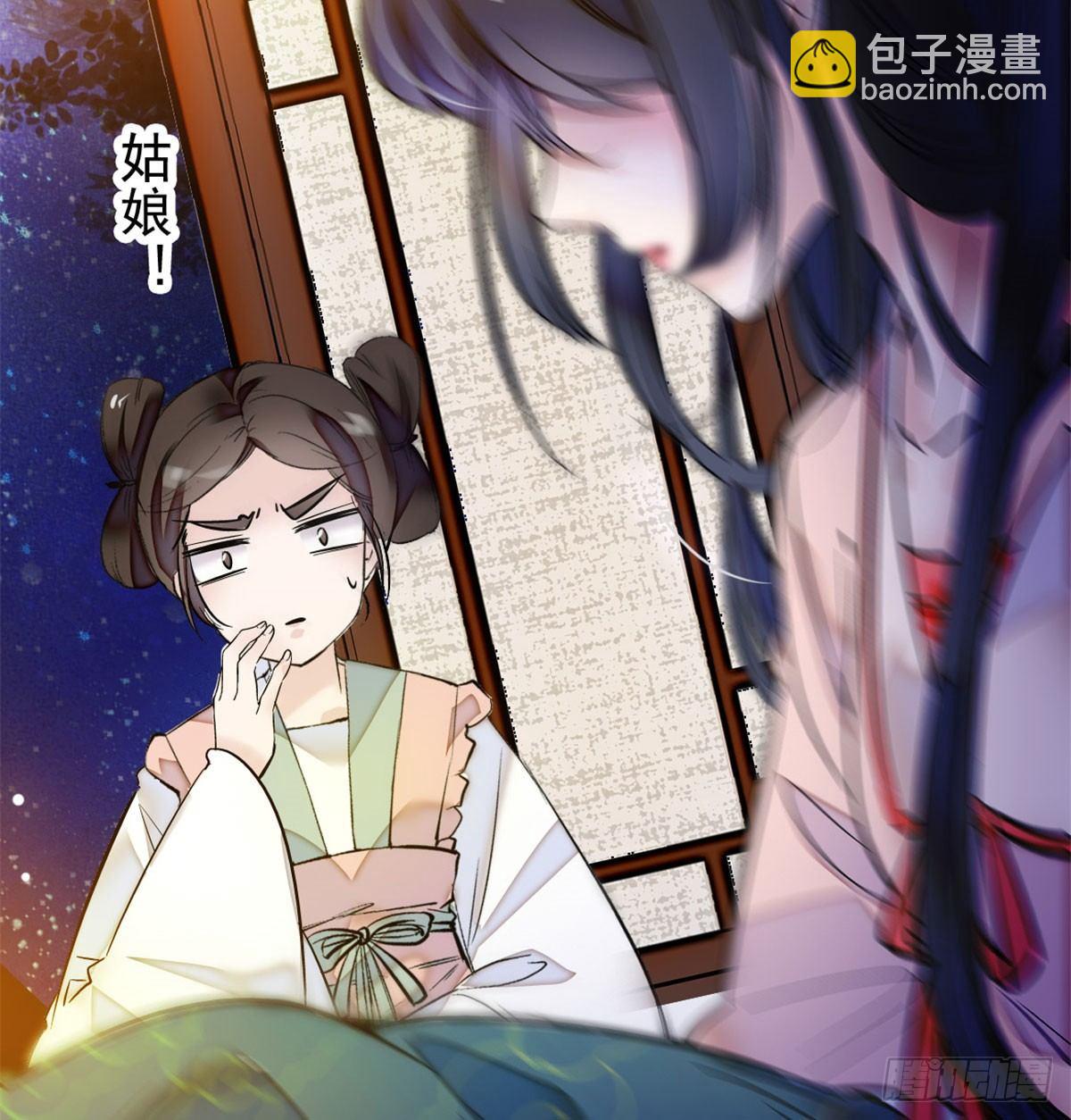 第01话 未婚夫有了心上人？26