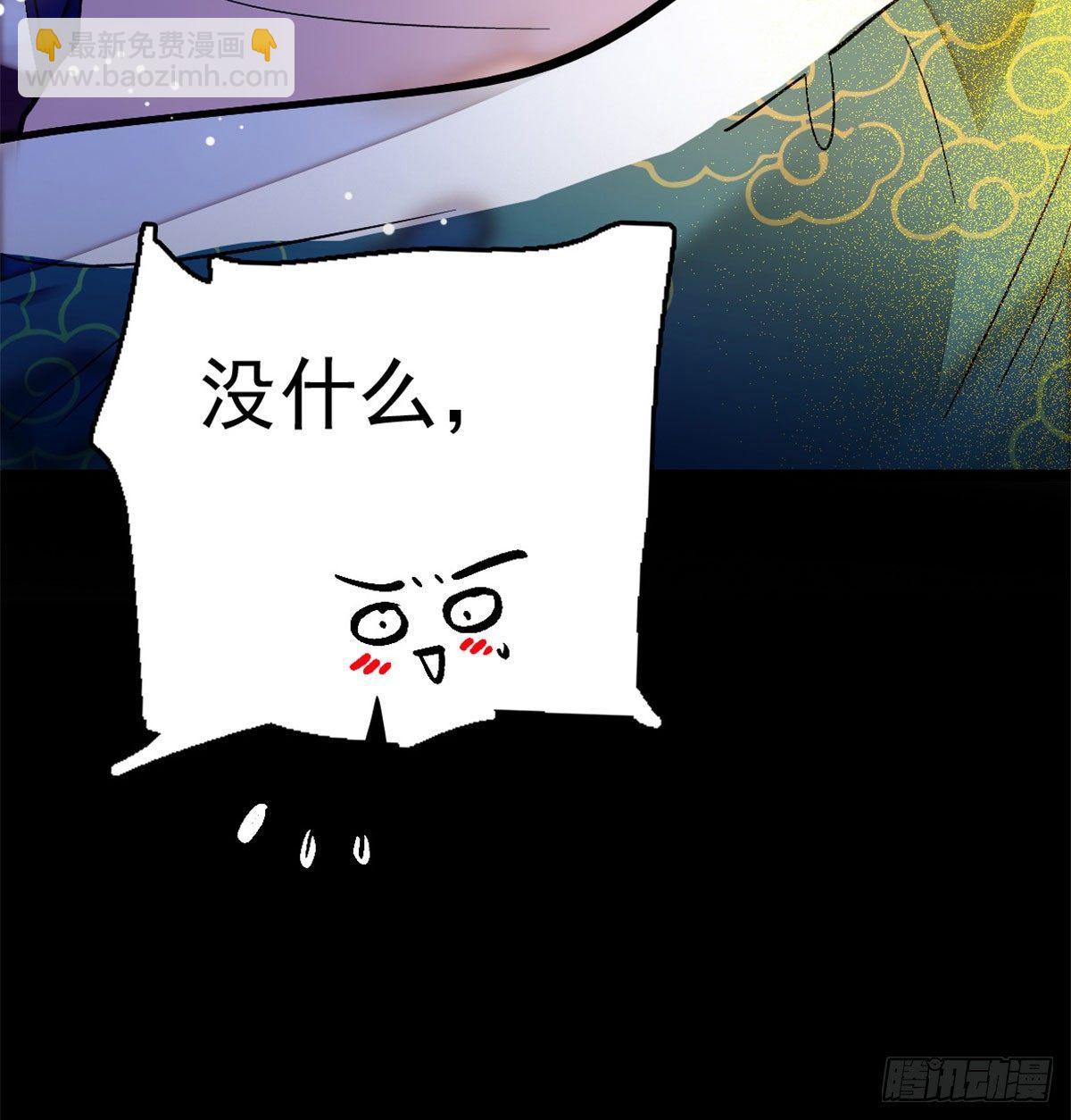 第01话 未婚夫有了心上人？30