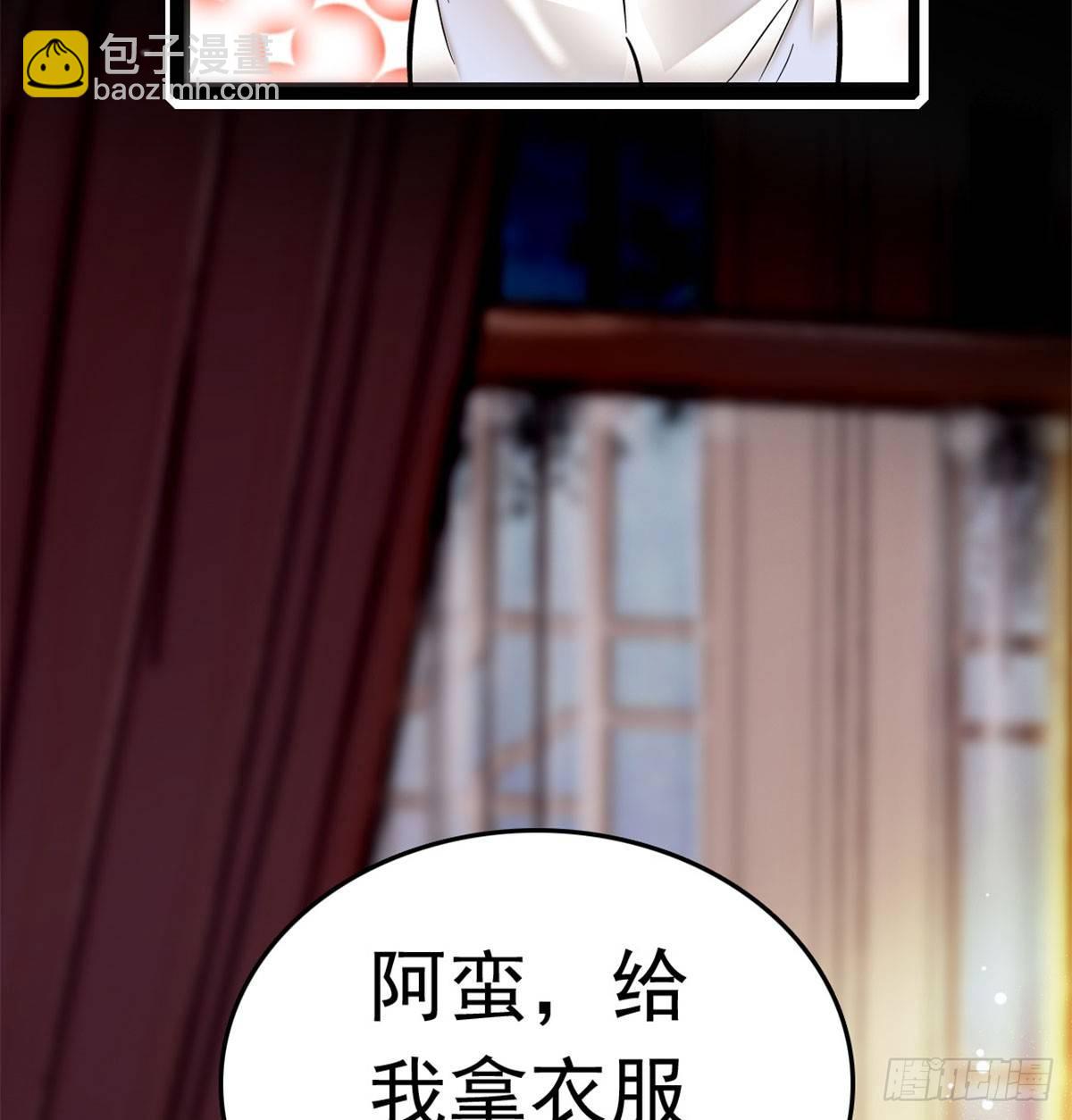第01话 未婚夫有了心上人？33