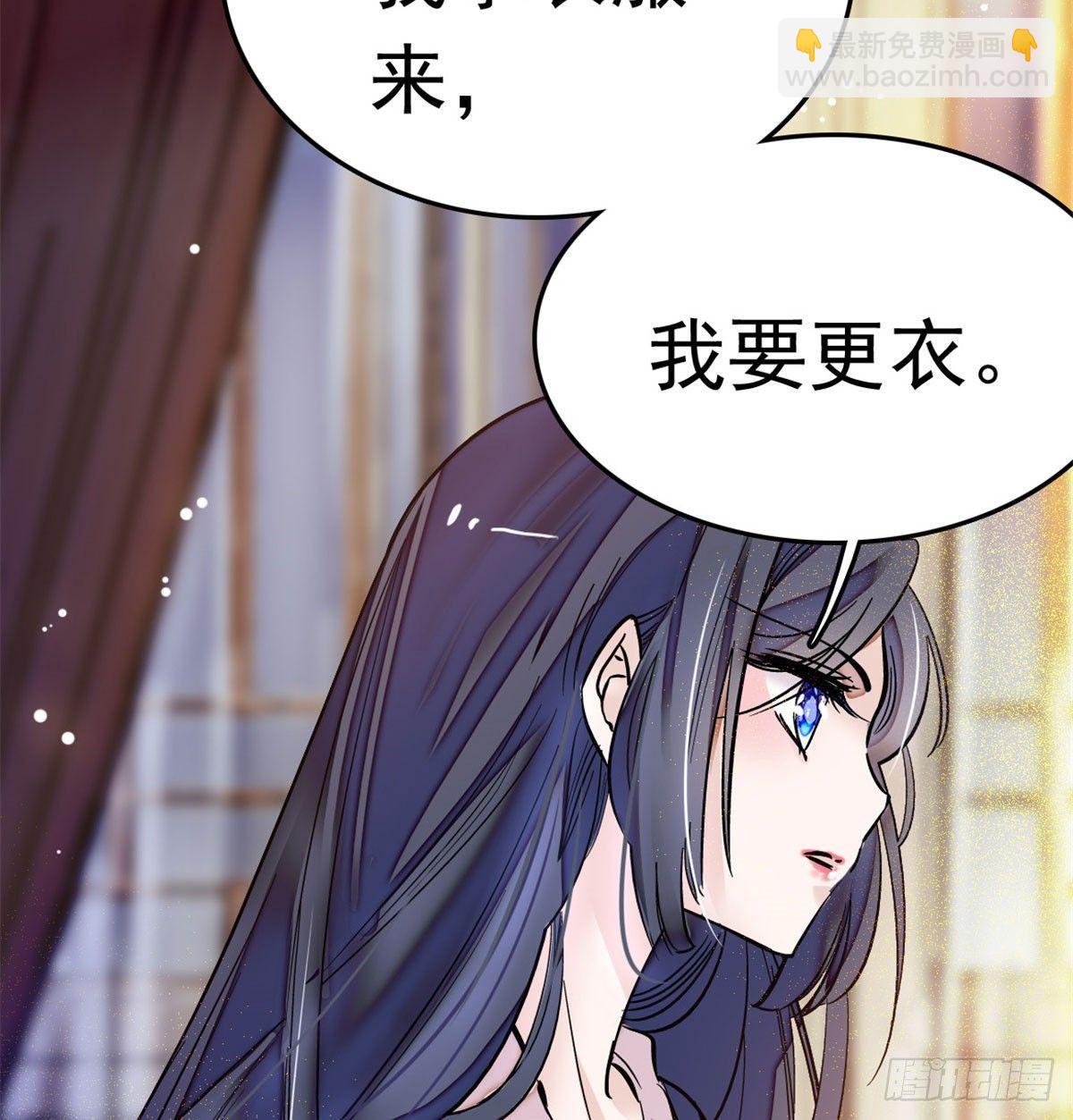 第01话 未婚夫有了心上人？34